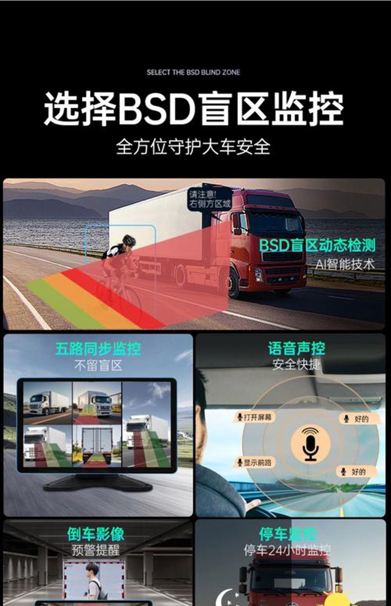 车辆调度平台：为运输行业插上智能化的翅膀
